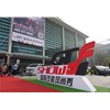 2019蘇州GT show燃情開展！更多精彩盡在廣州賽驅(qū)D-21展臺(tái)